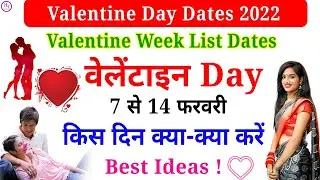 Valentine Day Dates 2024 | Valentine Week List Dates Celebrate | Valentine Day Week List 2024 status