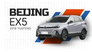 Электромобиль Beijing EX5 2019 Yuefeng