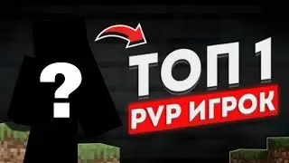 😱Пвп дуэль Алмаzz против Blue lion за 10.000₽ В МАЙНКРАФТ