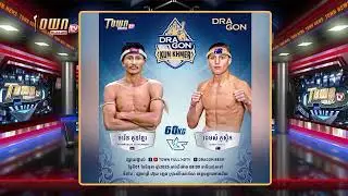 បានដូចបំណងហើយ ចាំមើលៗជំនួបសងសឹករវាងរន្ទះជើងមុខសេដ ចម្រើន គុនខ្មែរ ជាមួយកីឡាករ JAMES KOSTIC