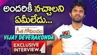 Vijay Deverakonda Exclusive Interview about Geetha Govindam Movie | NTV Entertainment