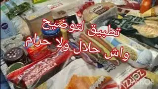 تقدية من Ipertosano وخا تنحاول نقتصد ولكن الغلاء مخلانا وتلفنا 🤔🤔