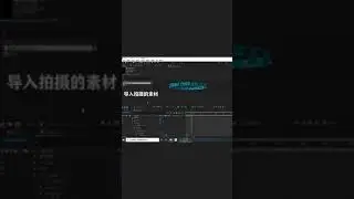 Learn After Effects - Design Circle loop effect around the building 2022