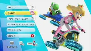 [Wii U] Mario Kart 8 (2)