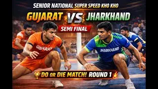 Gujarat vs Jharkhand | Semi Final | Senior National Super Speed Kho Kho 🏆🔥Do or Die Match! Round 1