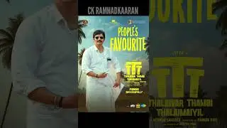 Thalaivar Thambi Thalaimaiyil box office collection..??|Thalaivar Thambi Thalaimaiyil|Jeeva |#Shorts