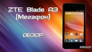 ZTE Blade A3(T220) обзор смартфона