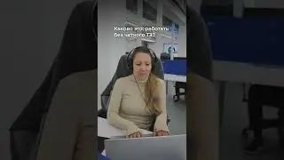 Любить свою работу &mdash; легко, когда вокруг тебя лучшие люди! 🤩#hr #айтишники #разработка #офисныйюмор