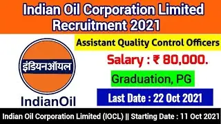 IOCL Recruitment 2021 | IOCL AQCO Recruitment 2021 | IOCL Recruitment through GATE 2021 #IOCL #AQCO