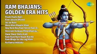 राम भजन: स्वर्णिम युग के हिट्स | Shri Ram Darbar Gayak Songs | Paahi Paahi Ram | Ram Janam Mono