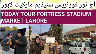 AAJ TOUR FORTRESS || STADIUM & MARKET LAHORE #kainatgultraveller 