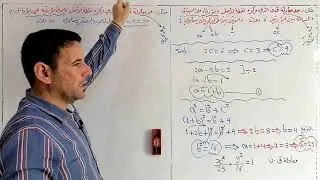 أمثلة على إيجاد معادلة (ق. ن)