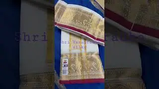 Wedding grooming dhoti #fashion #silks #puresilk premium collection. Shri Vasupradha silks