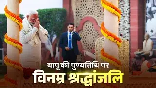 LIVE: PM Modi attends prayer meeting in remembrance of Bapu at Gandhi Smriti