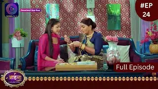 Aaina | New Show | 6 January 2024  | Full Episode 24 | आईना |  | Dangal TV