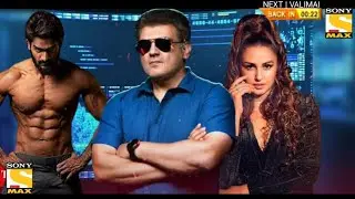 Valimai 2022 Full Movie Hindi Dubbed Updated |Ajit kumar New Movie |Valimai Trailer