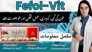 FefolVit Capsule | Uses | How to use | Dose | Side effects | Warning | Interactions |