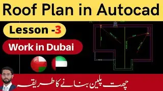 How to make roof plan in autocad || roof plan in autocad || Lesson No 3 #autocad #roofplan
