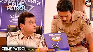 गलती छोटी थी, अंजाम बड़ा | Best of Crime Patrol | Crime Story | Crime Alert