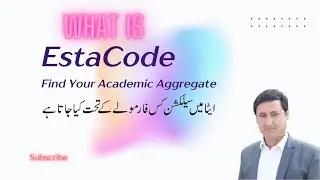 What is Esta Code? How Etea Do Selection of Candidates? Why a higher marks taker does not select.