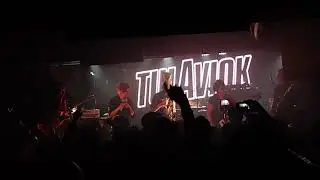 Tulaviok - Les Filles de Camaret [Rappel] - Paris - 30/11/2019