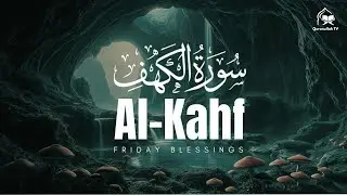 Surah Al-Kahf (سورة الكهف) | Spiritual Healing & Divine Blessings Every Friday | Sheikh Alaa Aqel