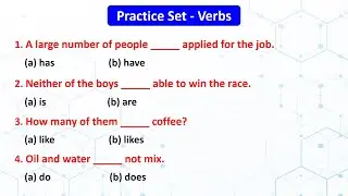 Verbs Practice Set | Verbs in English Grammar | Verbs Objective Questions