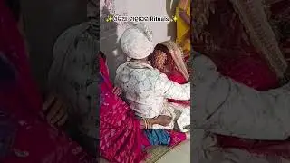 ଓଡ଼ିଆ ବାହାଘର Rituals✨🥰#shorts #wedding #couple #love #viral