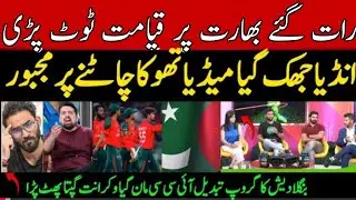 Bangladesh Shocks ICC! No-Travel Demand Approved for T20 World Cup 2026? Indian Media Reaction