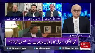 Would MQM-P review its decision to quit from Federal Cabinet?