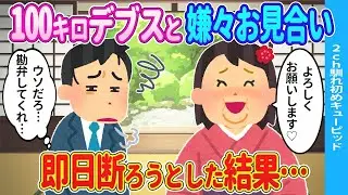 大雪の夜、病気の母のために一人でストーブを買いに来た少女が、重そうだったので家まで運んであげたら…