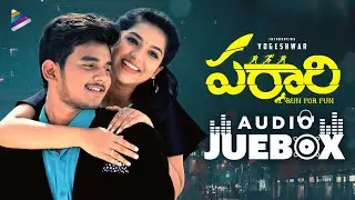 Parari Movie Songs Jukebox | Latest Telugu Movie Songs | Yogeshwaar | Athidhi | Mahith Narayan