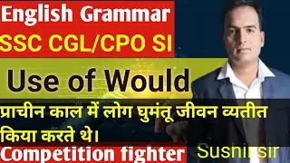 use of WOULD. #SSCCGL. #CPOSI. #CDS. #englishgrammar. #SUSHILSIR. #competitionfighter .