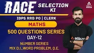 500 Questions Series | Maths | IBPS RRB PO & Clerk 2020 (Day-12)