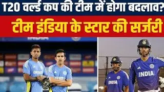 BREAKING 🚨Tilak Verma's participation in T20 World Cup 2026 is uncertain.