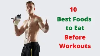 Best Pre Workout Meal For Fat Loss  | 10 Best Workout Foods To Eat