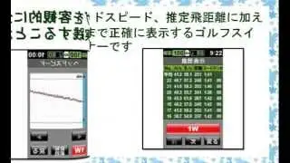 ユピテル(YUPITERU) ATLAS アトラス ゴルフスイングトレーナー GST-4