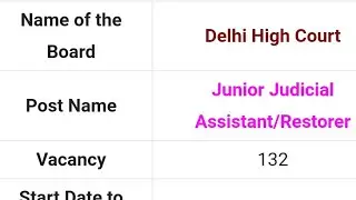 ||Delhi High Court Vacancy 2020|| New Vacancy 2020 DHC||