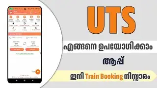 UTS App Malayalam - How to book General train ticket Online - Malayalam step-by-step tutorial 2025