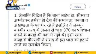 Mayawati supports revoking Article 370 in J&K