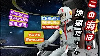 【バトオペ2 】弱い野良とランク、なぜ味方はこんなに弱いのか