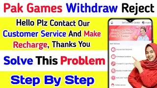 Pak games withdraw reject | Pak game withdraw problem | how to solve Pak game withdraw problem