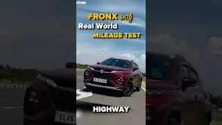 Тест расхода топлива 1.2L Fronx | Тест расхода топлива по трассе и городу