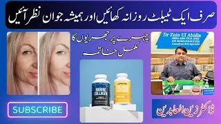 Best Collagen for Anti-Aging, Wrinkles & Glowing Skin | Stay Young Naturally