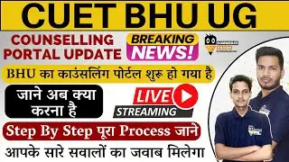 CUET BHU UG counselling portal UPDATE || How to Register in BHU