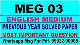 meg 3 previous year solve paper | meg 3 important questions | meg 3 study material