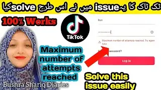 TikTok Maximum number of attempts reached, problem solved 100%  | new trick ‎‎@BushraShariqdiaries