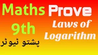 Laws of Logarithm Proof, Class 9 Maths, Unit 3 Logarithm, pushto Tutor, kp boards
