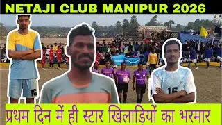 MATCH 2🥺// TAMMANA 11🆚 POLASDANGA//NETAJI CLUB MANIPUR 2026// OPENING DAY