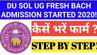 DU SOL UG ADMISSION STARTED 2020! DU SOL HOW TO FILL REGISTRATION FORM? DU SOL ADMISSION PROCESS!